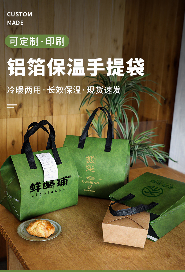 沈阳市无纺布打包袋铝箔袋定制